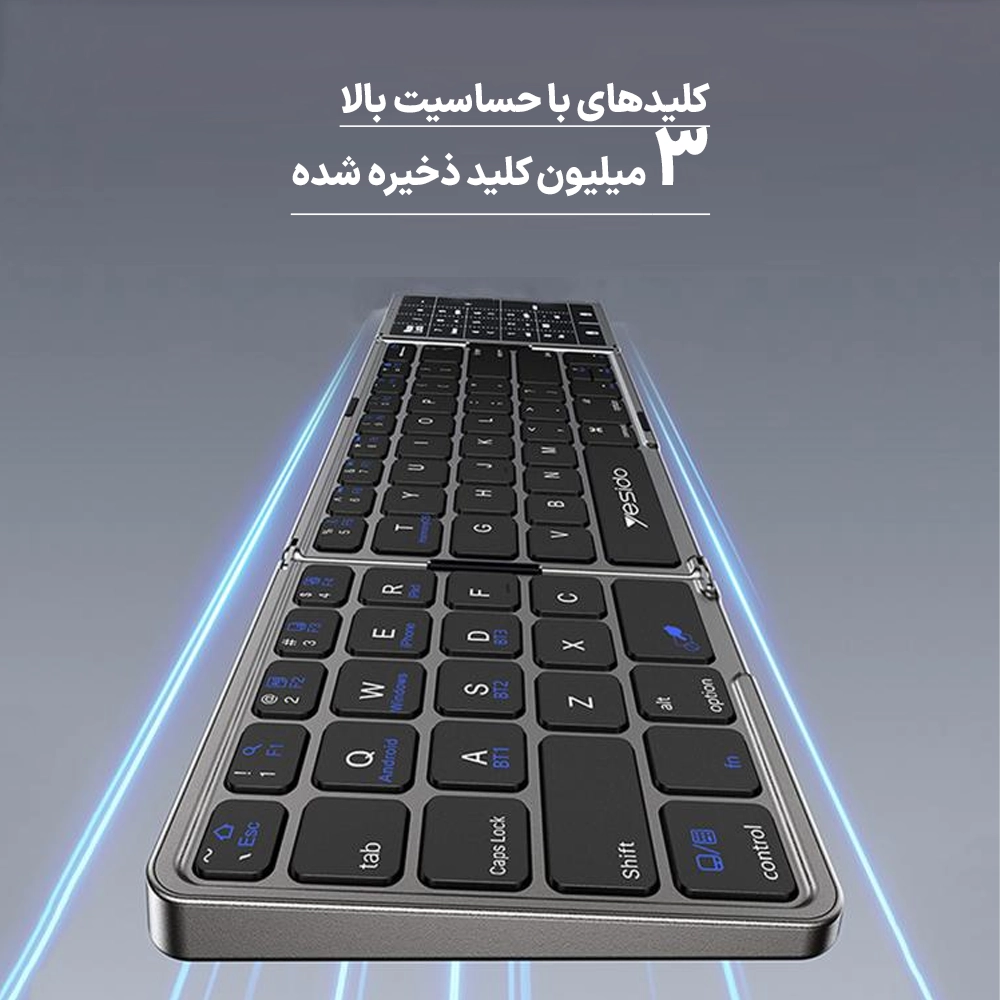 کیبورد تاشو ۳ تکه بی‌سیم یسیدو مدل YESIDO KB۴۹